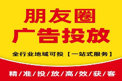 网站sem托管案例分享：如何精准投放广告