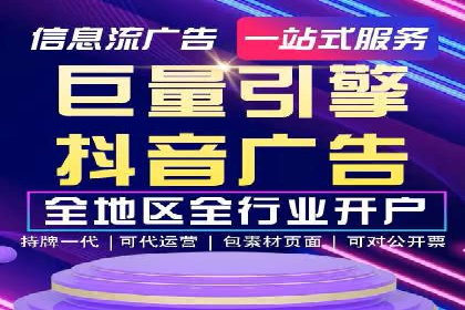 百度广告竞价策略调整，助力企业业绩增长