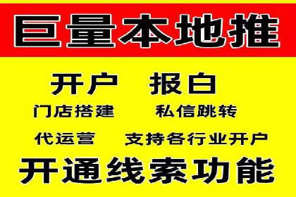 成功案例：百度SEM代运营助力企业品牌建设